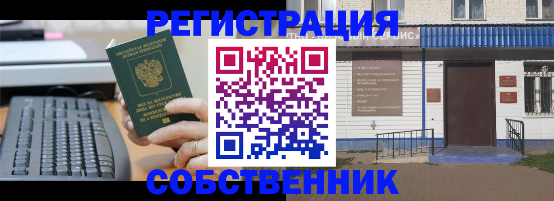 регистрация в Губкине