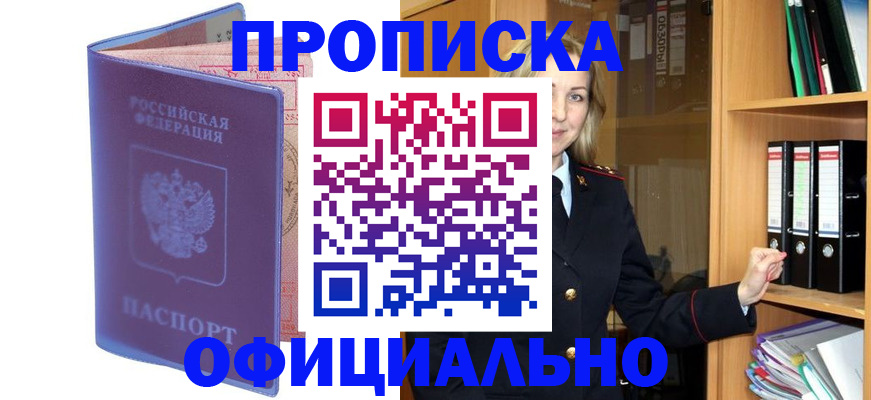 регистрация для школы в Губкине