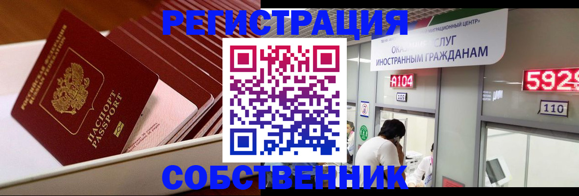 временная регистрация госуслуги в Губкине